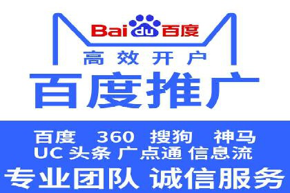 搜索开户返点案例解析：轻松赚取收益