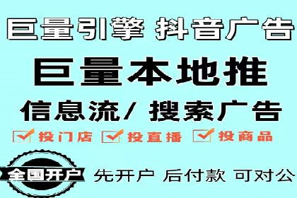 探索头条信息流广告的创意表现：某教育机构的成功案例